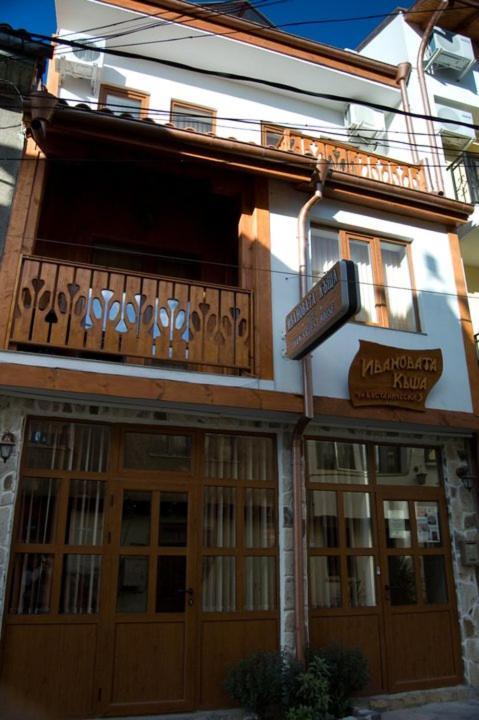 Ивановата Къща Veliko Tarnovo Kültér fotó